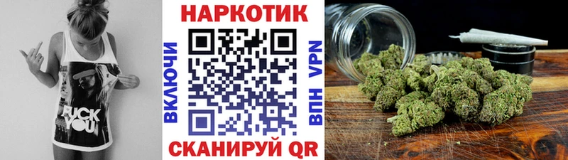 Где продают наркотики Скопин СК МАРИХУАНА COCAIN АМФ Гашиш Меф