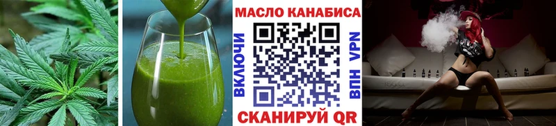 ОМГ ОМГ ССЫЛКА  Скопин  Cannafood конопля  магазин продажи наркотиков 