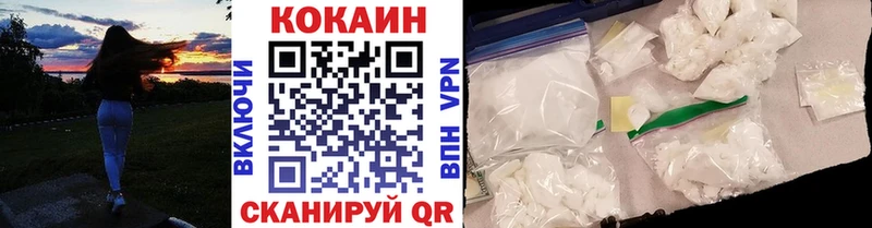 КОКАИН Колумбийский Скопин