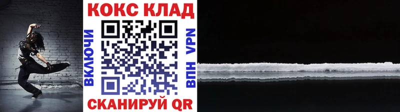 Cocaine Колумбийский  Скопин 