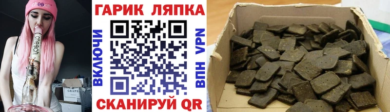 ГАШ Изолятор  кракен как зайти  Скопин 