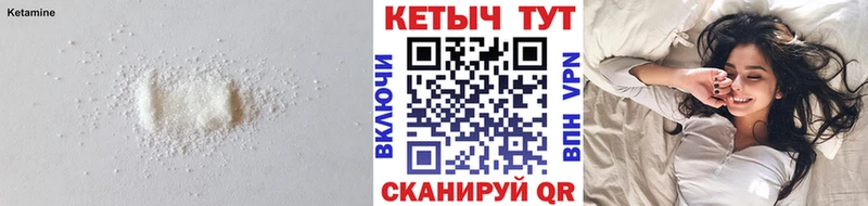 КЕТАМИН ketamine  хочу   Скопин 