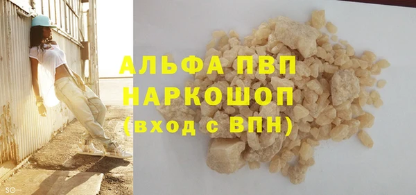 кокс Абаза