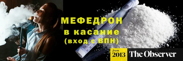 кокс Абаза