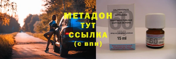 гашик Новокубанск