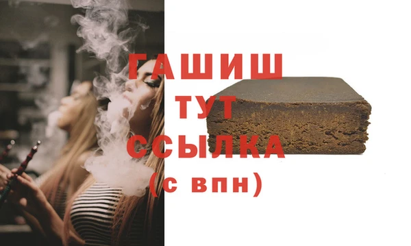 кокс Абаза