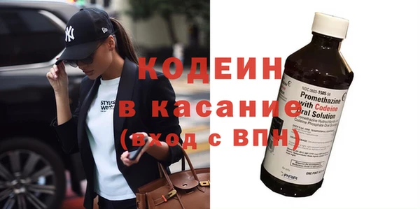 кокс Абаза