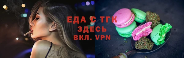 каннабис Абдулино
