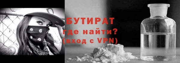 кокс Абаза