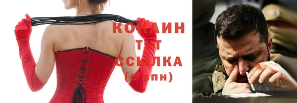 стафф Алексеевка