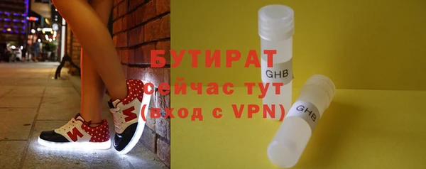 бошки Алзамай