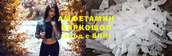 стафф Алексеевка
