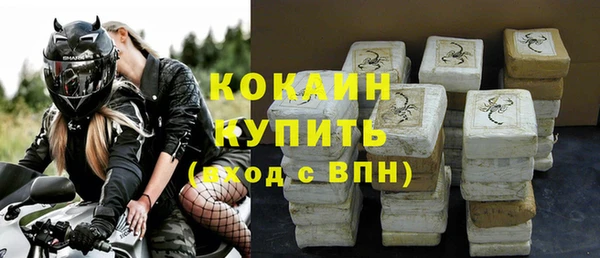 кокс Абаза