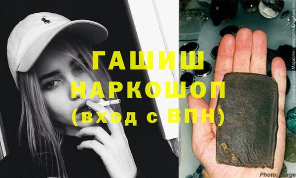 каннабис Абдулино
