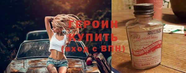 индика Абинск