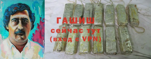 кокс Абаза