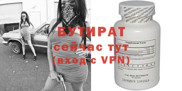 метадон Новозыбков