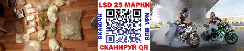 Лсд 25 экстази кислота  Скопин 
