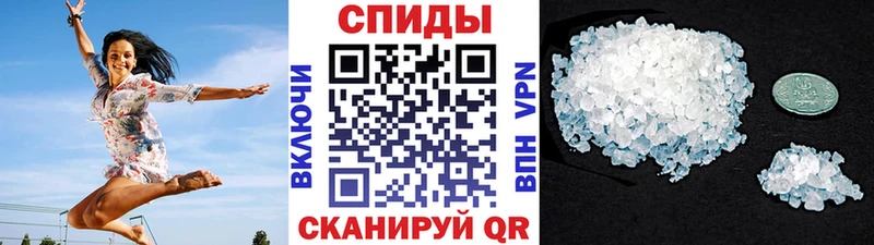 Метамфетамин пудра  где продают наркотики  Скопин 